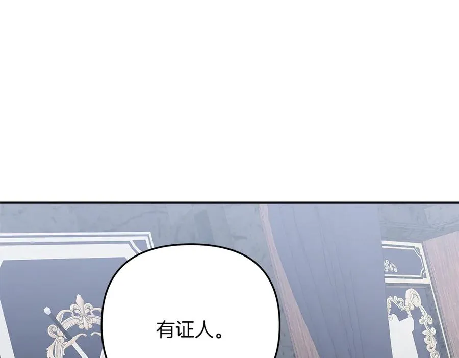 第35话 激怒 第28页