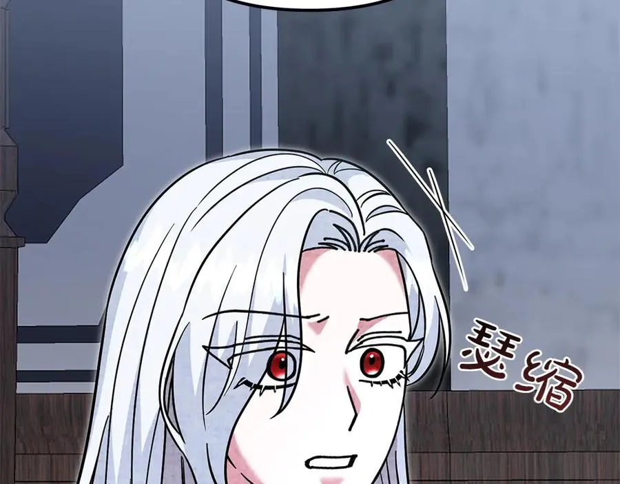 第35话 激怒 第32页