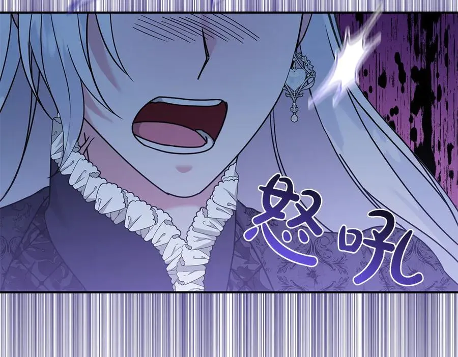 第35话 激怒 第38页