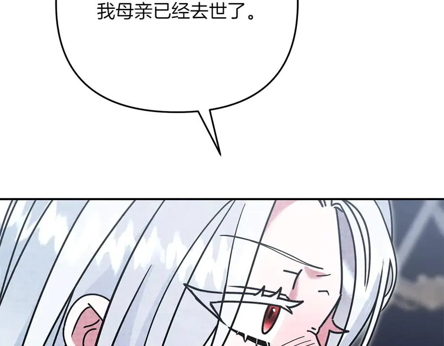 第35话 激怒 第40页