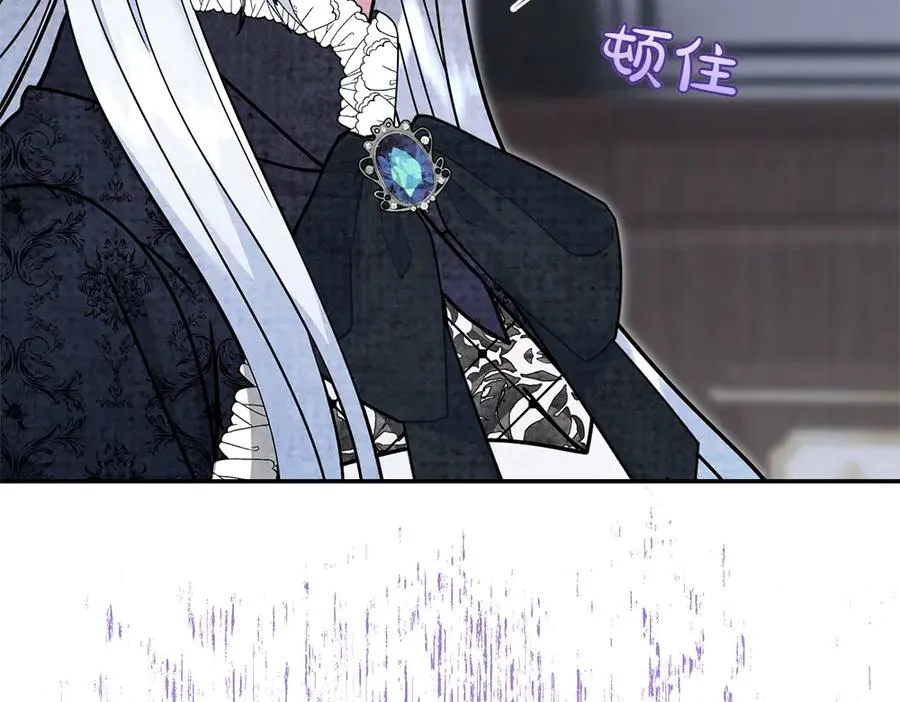 第35话 激怒 第44页