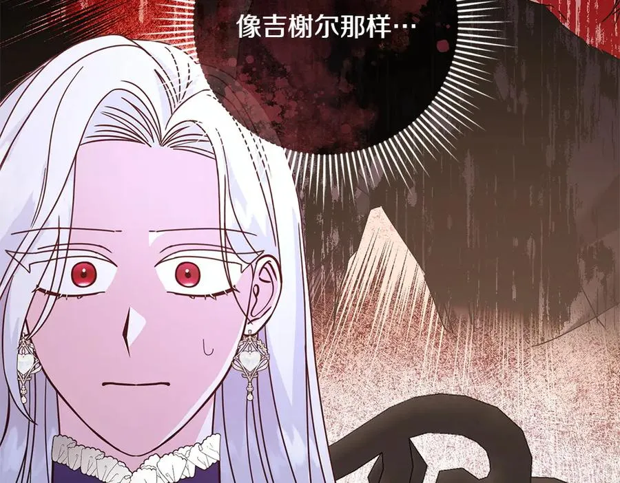 第35话 激怒 第52页