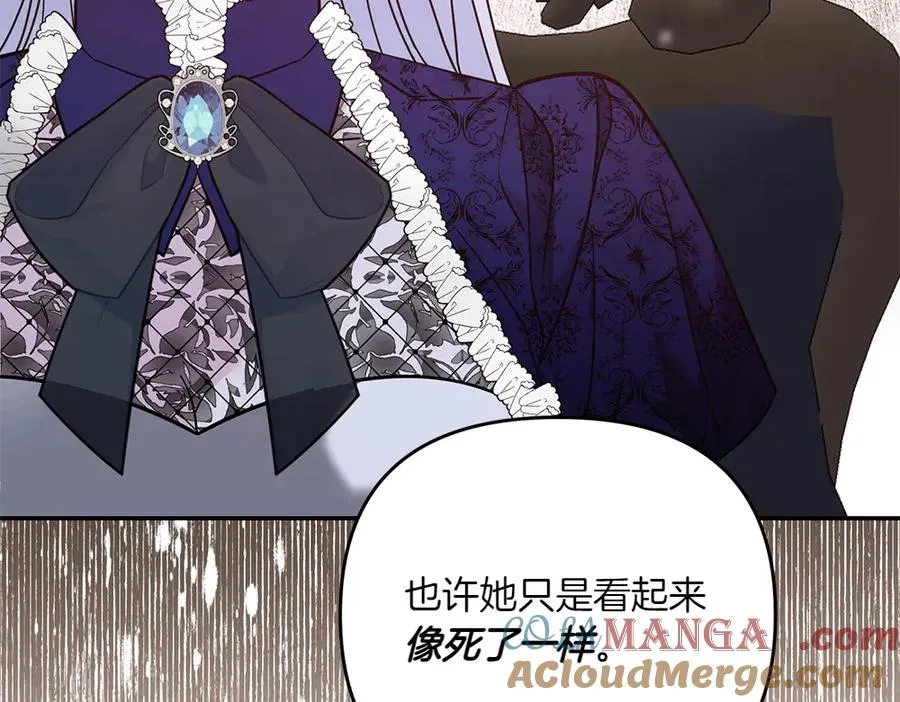 第35话 激怒 第53页