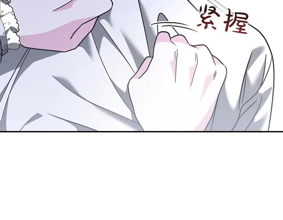 第35话 激怒 第62页