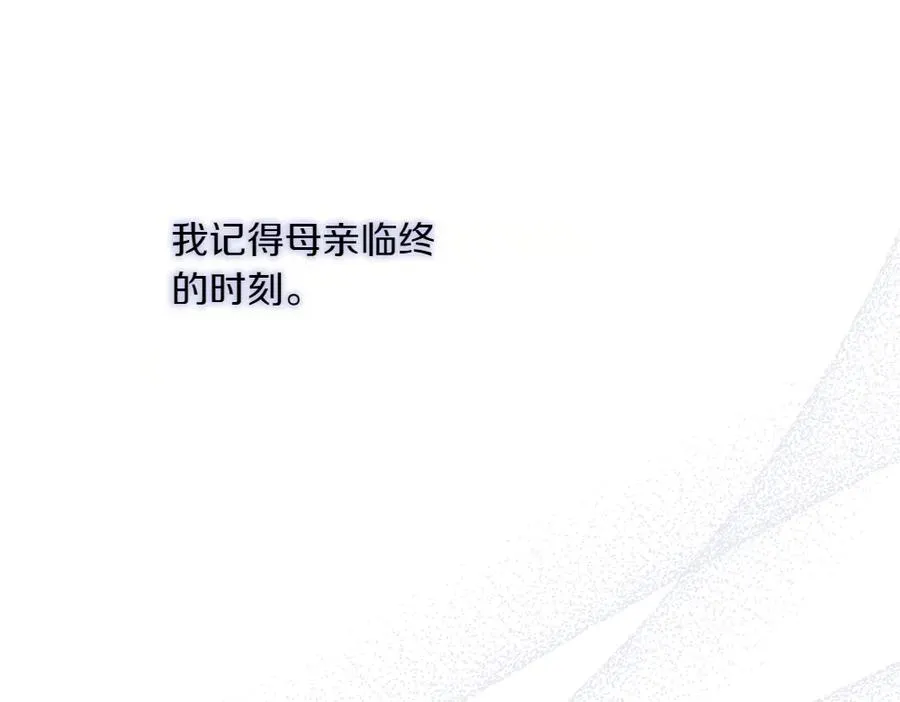 第35话 激怒 第63页