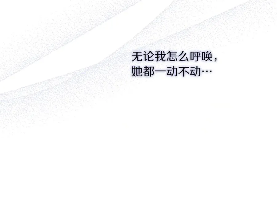 第35话 激怒 第64页