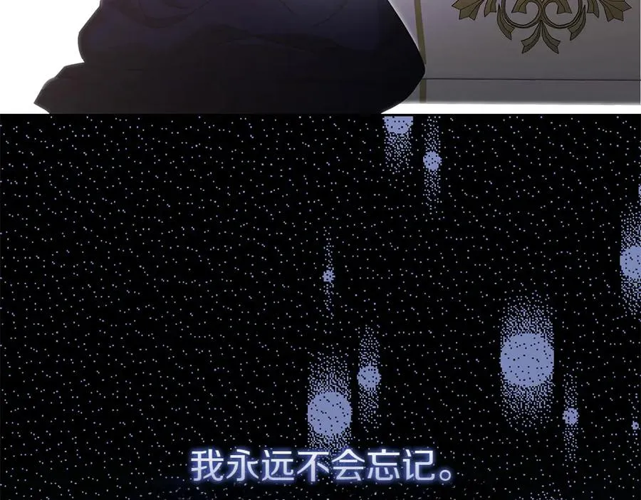 第35话 激怒 第66页