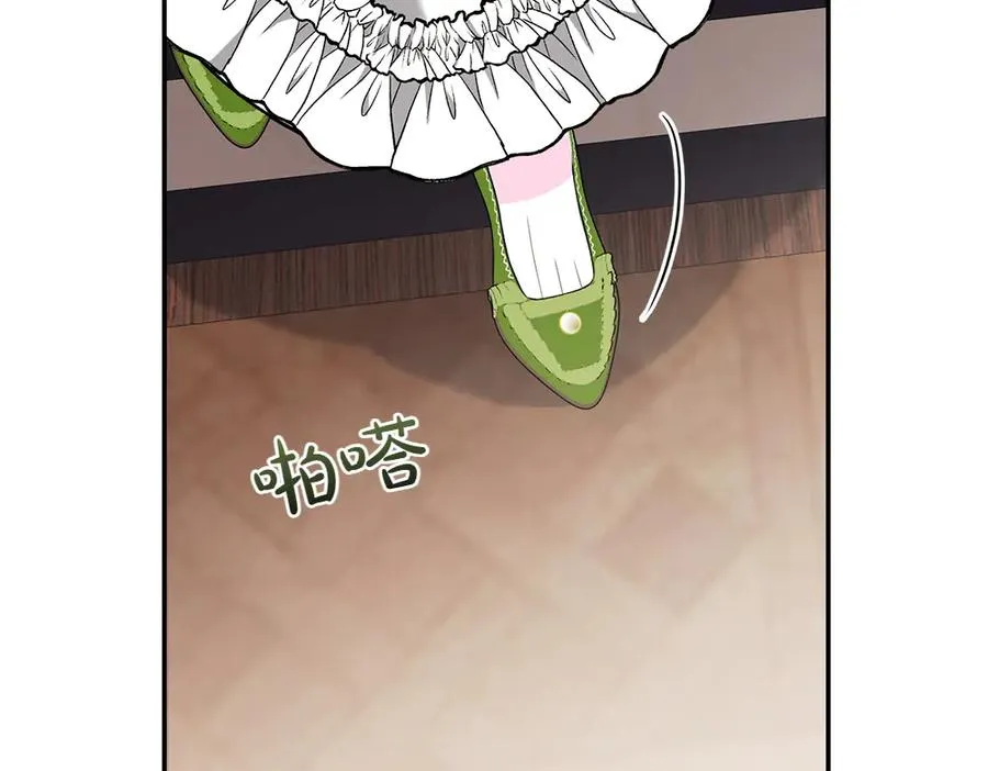 第35话 激怒 第72页