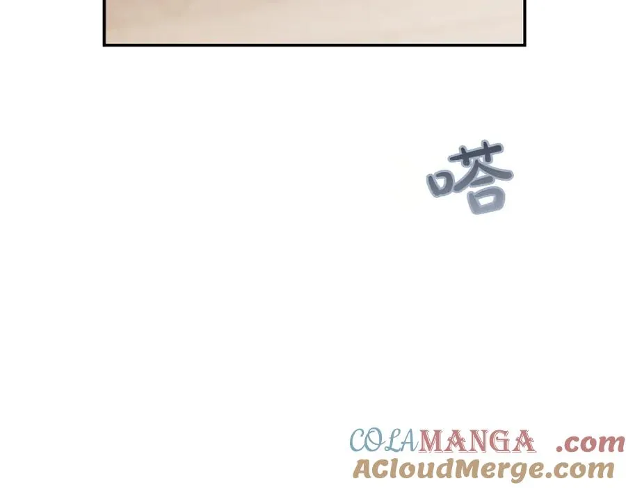 第35话 激怒 第73页