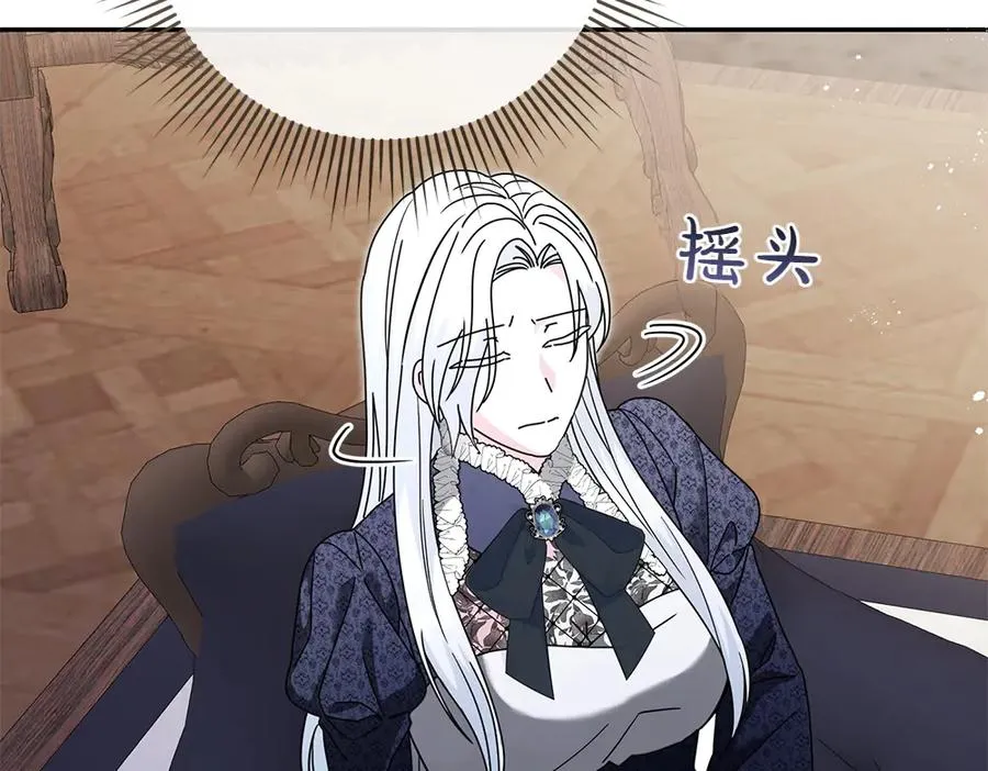 第35话 激怒 第80页