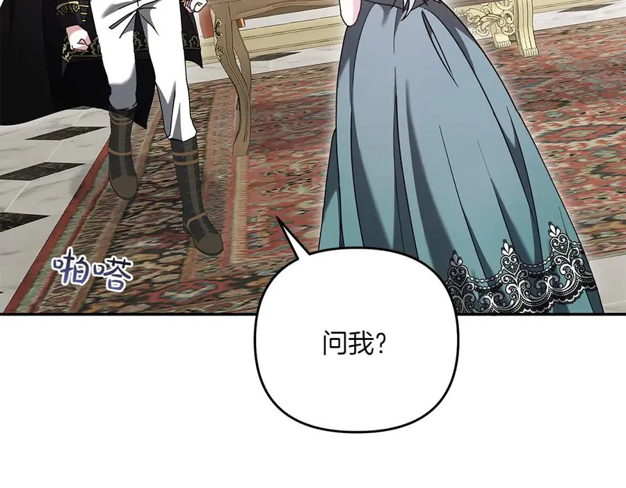 第35话 激怒 第99页