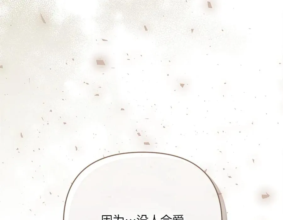 第35话 激怒 第128页
