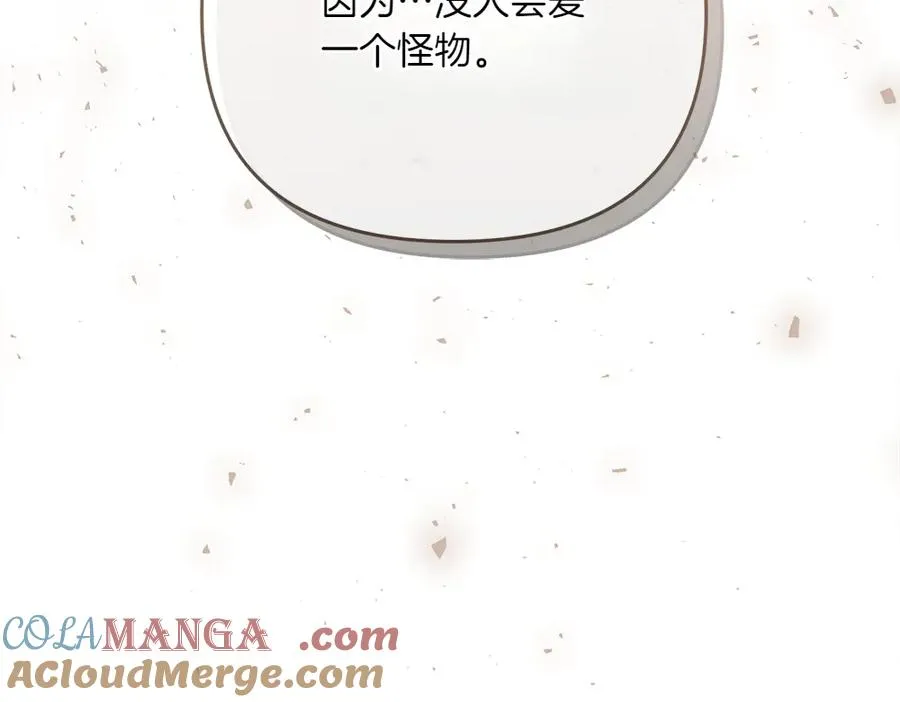 第35话 激怒 第129页