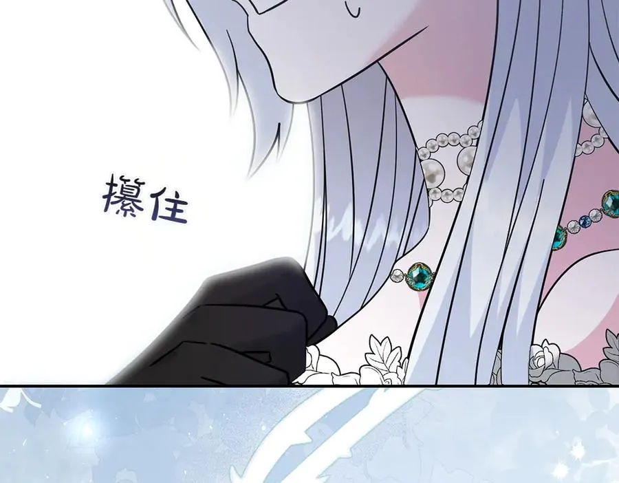 第35话 激怒 第131页