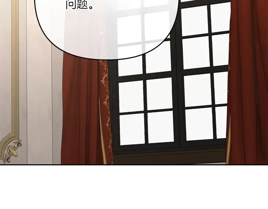第35话 激怒 第142页