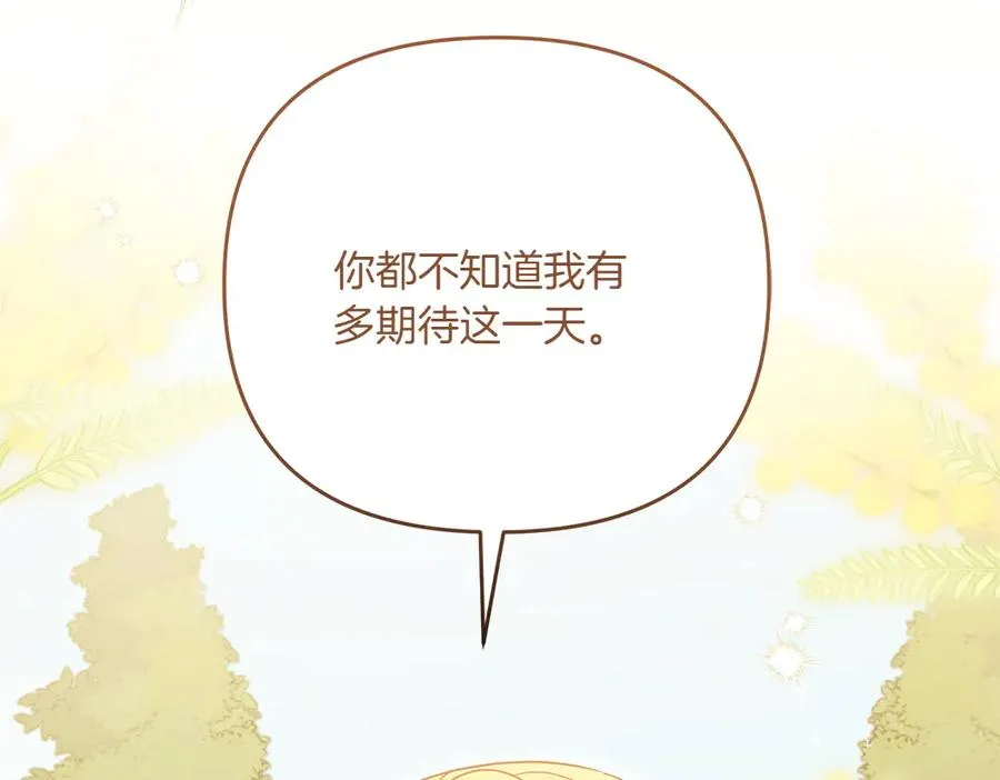第35话 激怒 第148页