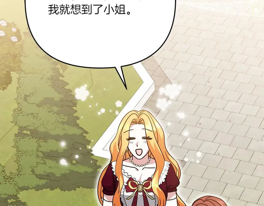 第35话 激怒 第155页
