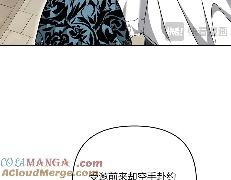第35话 激怒 第157页