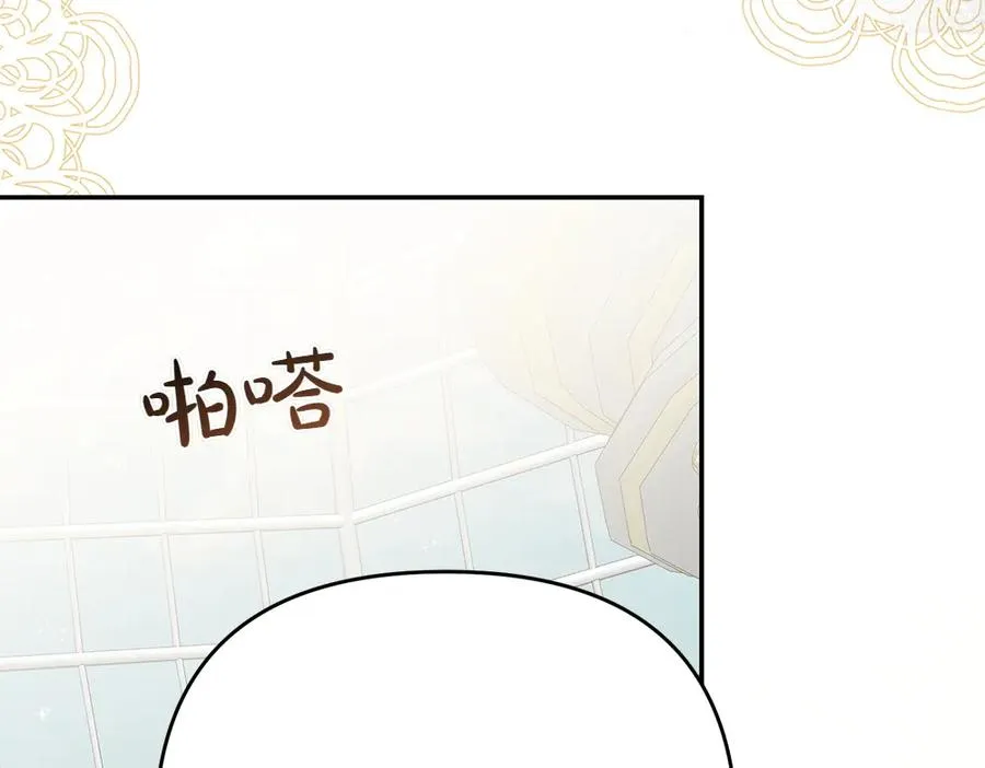 第35话 激怒 第166页