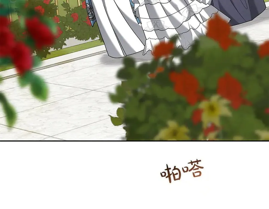 第35话 激怒 第171页