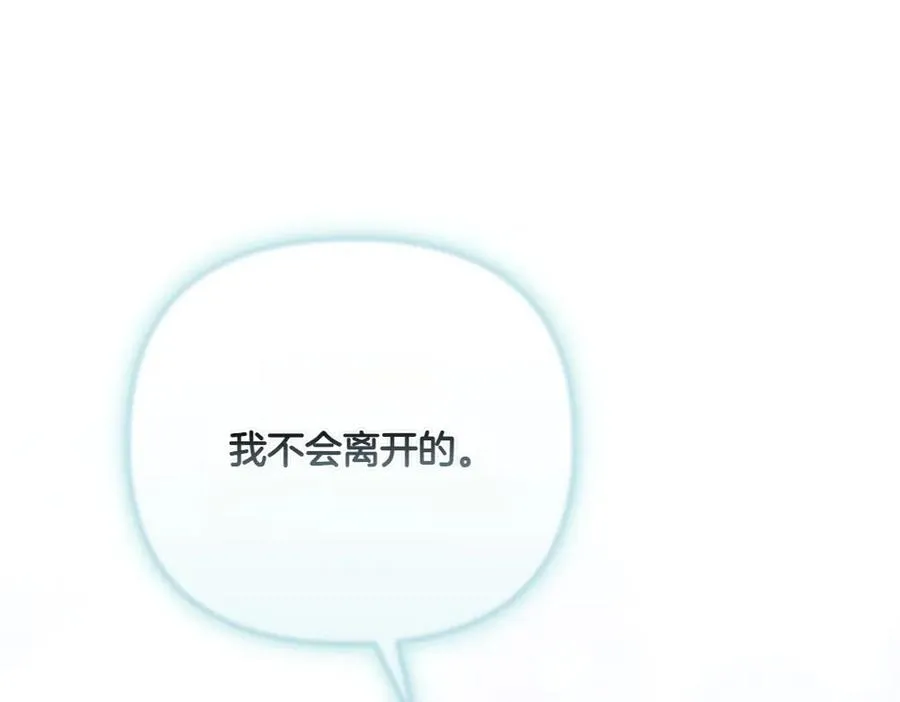 第35话 激怒 第178页