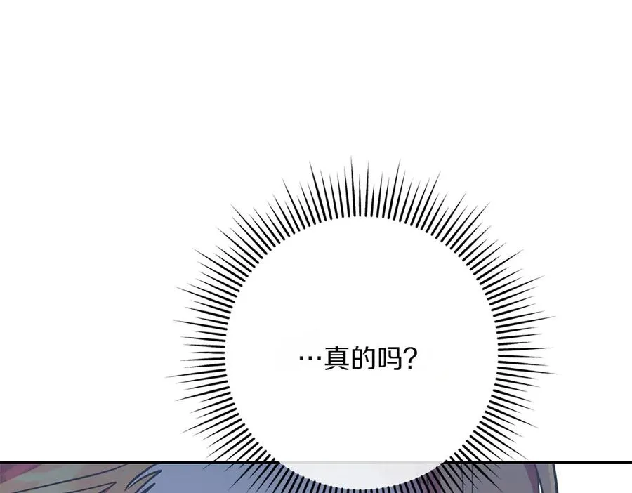 第35话 激怒 第183页