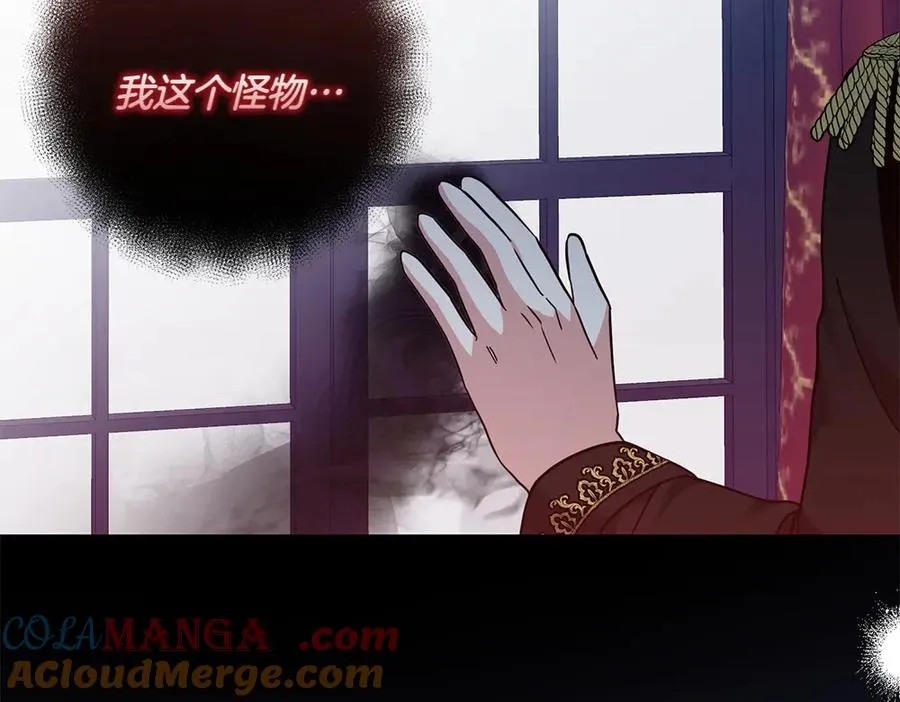 第35话 激怒 第189页