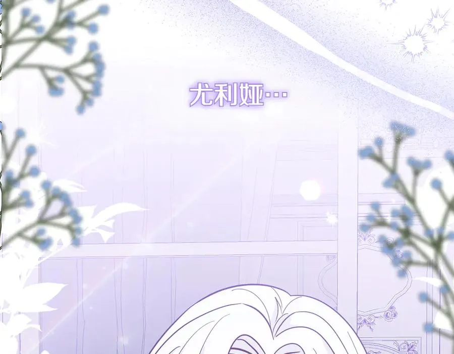 第35话 激怒 第191页