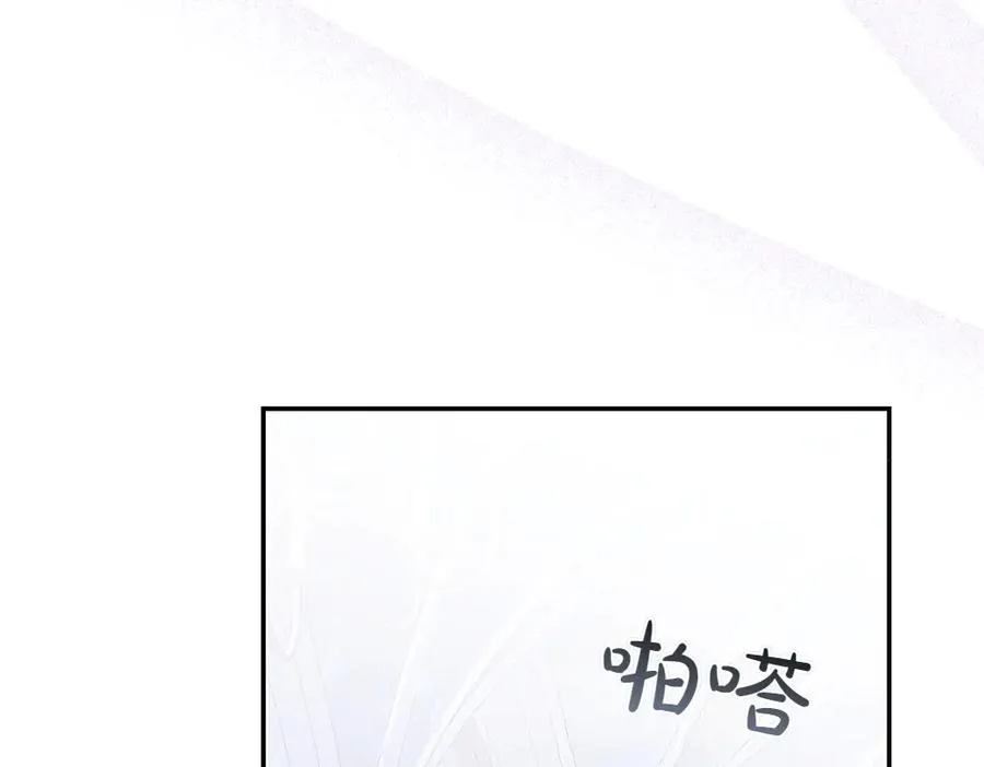 第35话 激怒 第195页