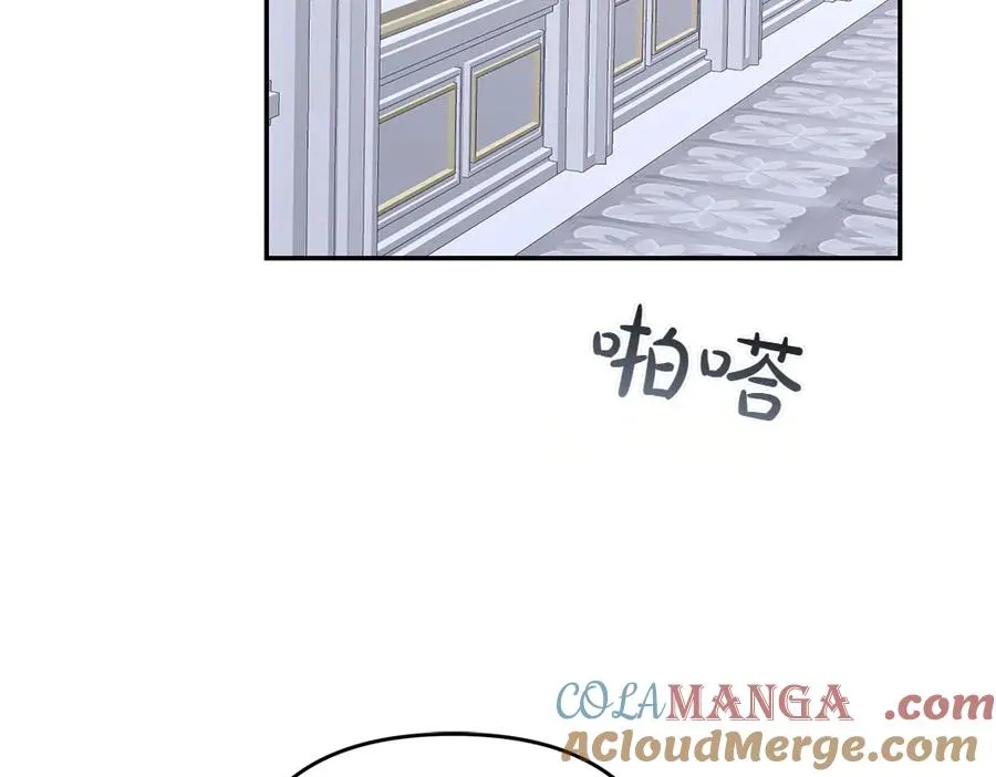 第35话 激怒 第197页