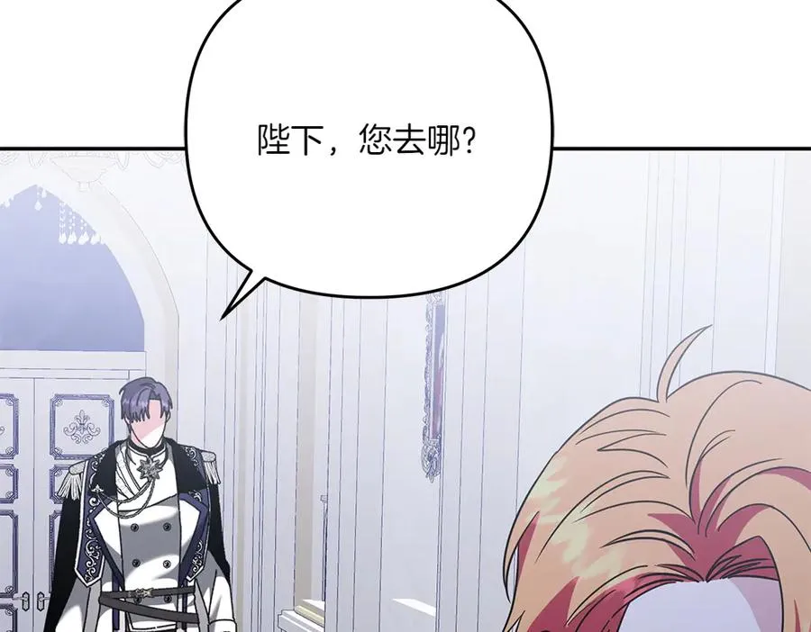 第35话 激怒 第198页