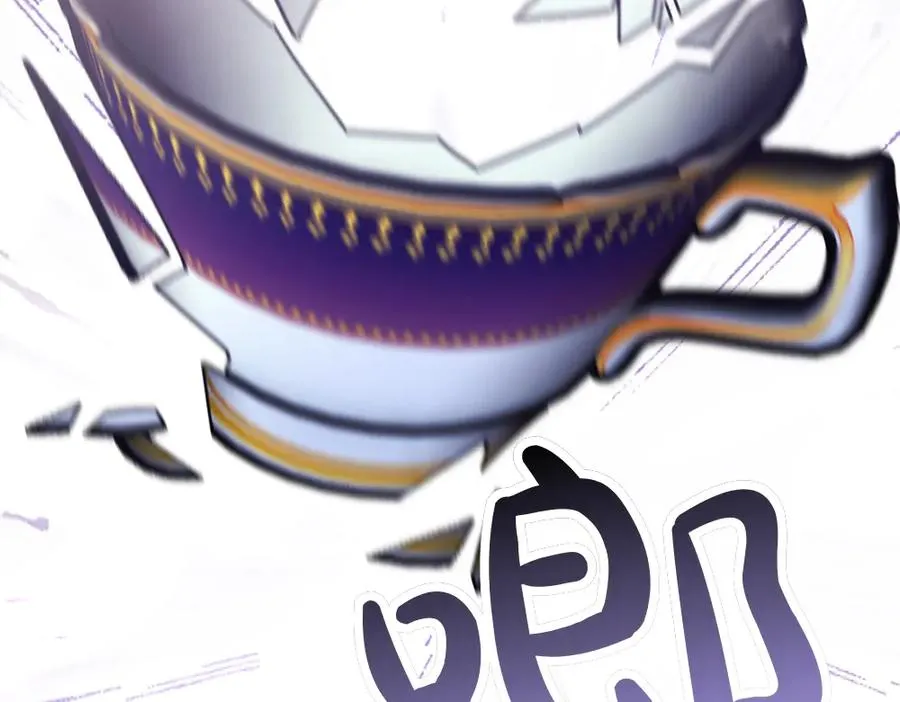 第38话 早年的误会 第31页