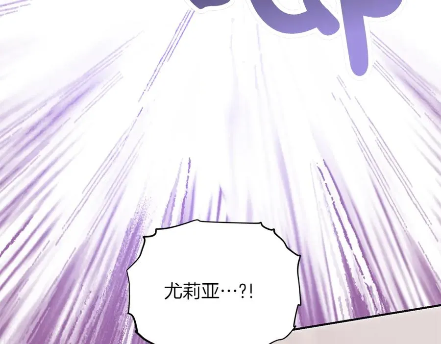 第38话 早年的误会 第32页
