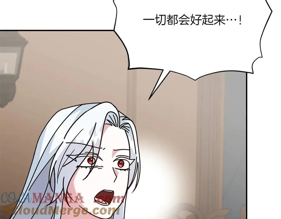 第38话 早年的误会 第41页