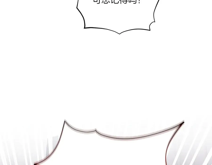 第38话 早年的误会 第43页