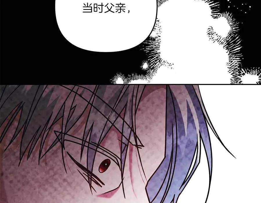 第38话 早年的误会 第56页
