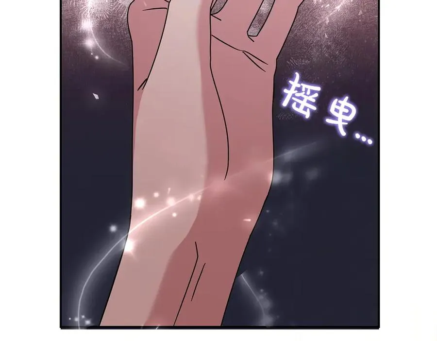 第38话 早年的误会 第70页