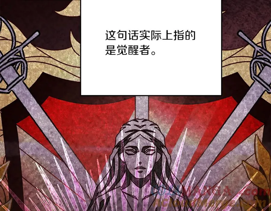 第38话 早年的误会 第129页