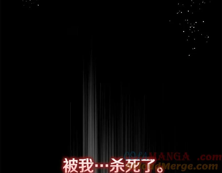 第38话 早年的误会 第165页