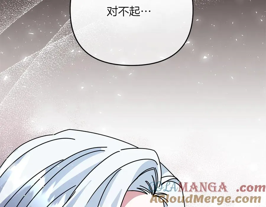 第38话 早年的误会 第181页