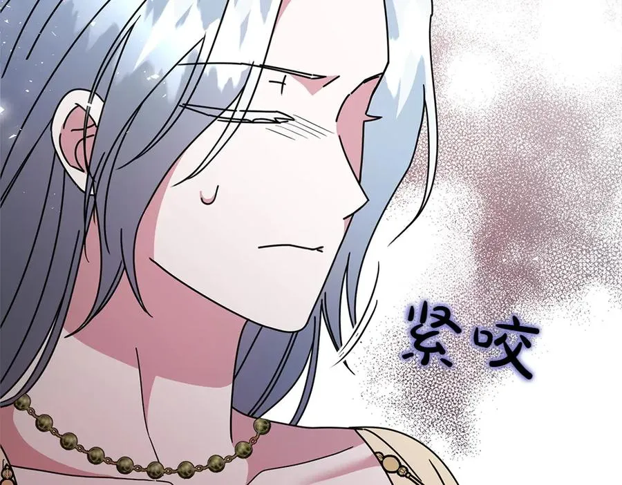 第38话 早年的误会 第182页