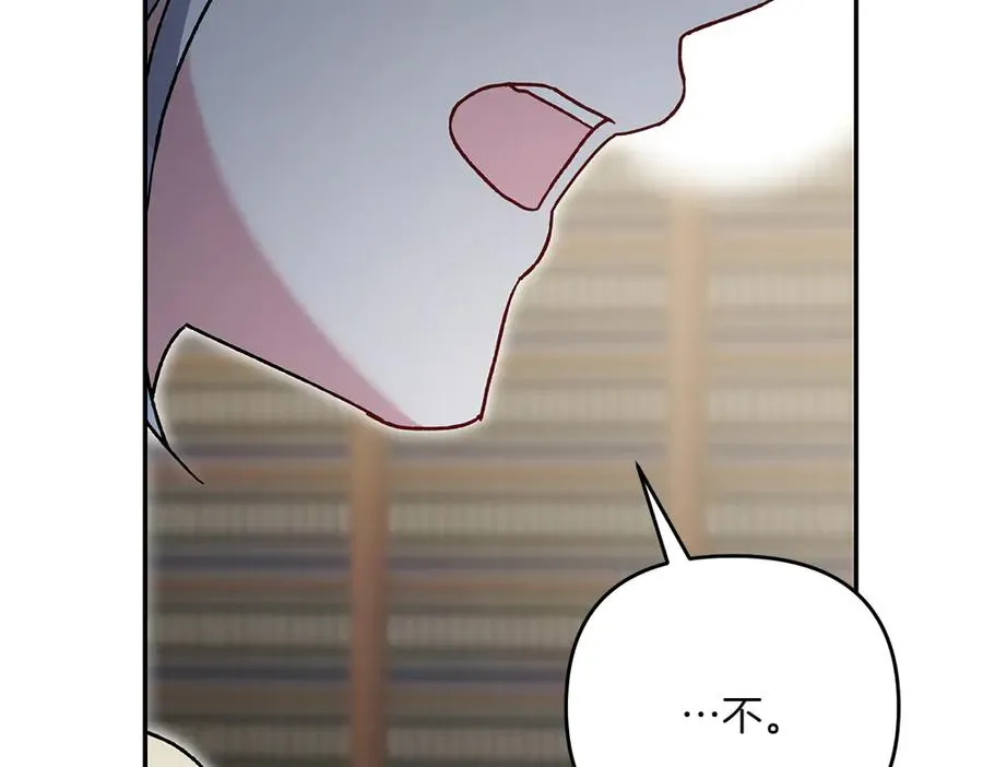第38话 早年的误会 第203页