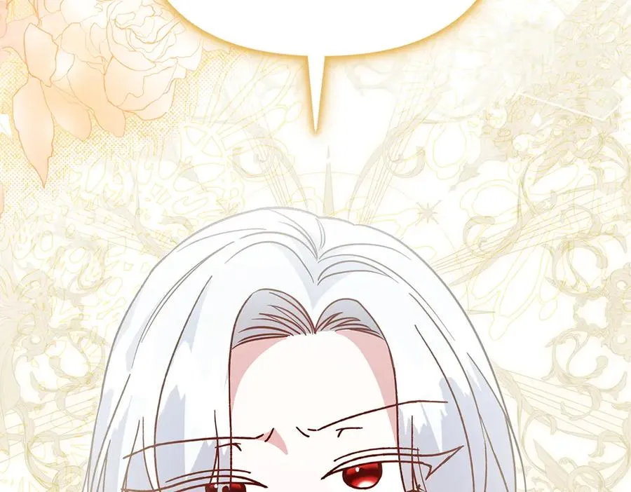 第38话 早年的误会 第208页