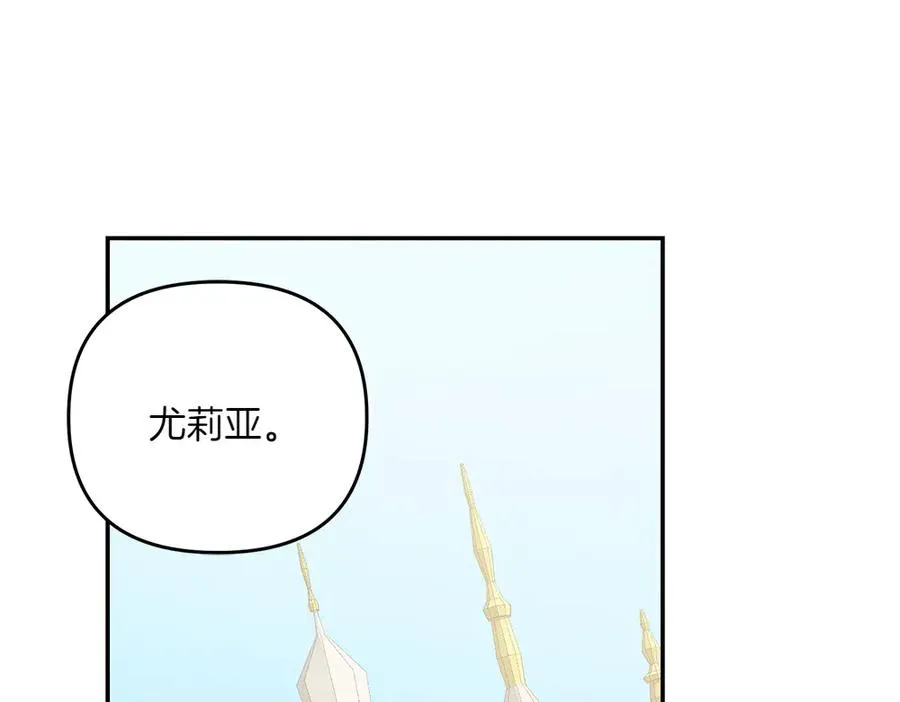 第38话 早年的误会 第212页