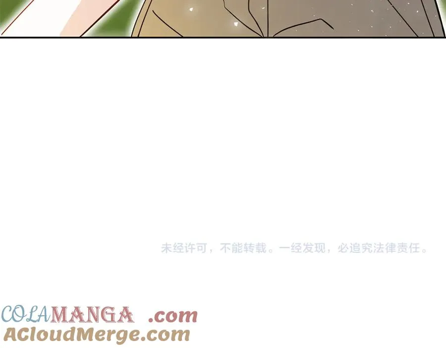 第38话 早年的误会 第245页