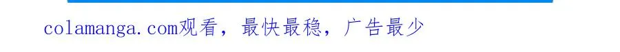预热 温柔千金暴走复仇 第5页