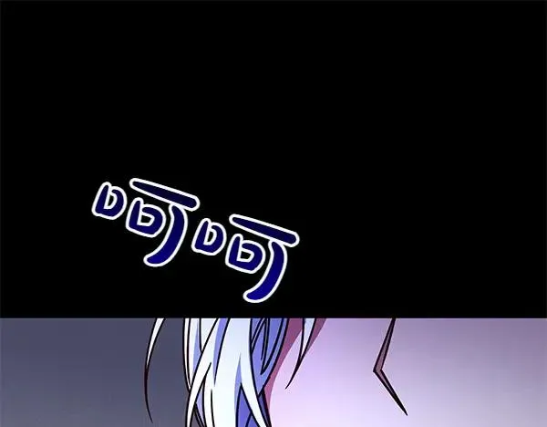 第4话 寻找替身 第31页