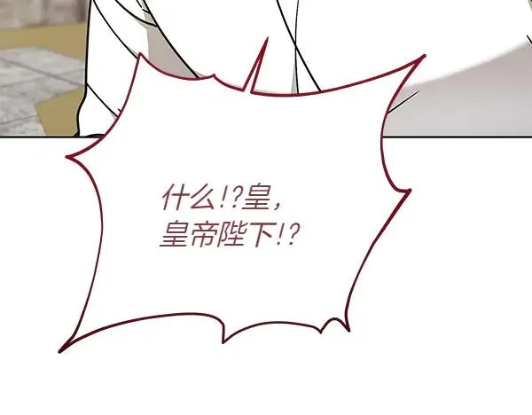 第4话 寻找替身 第44页