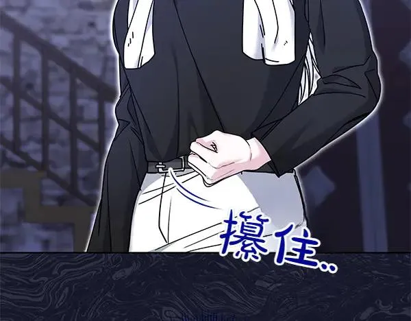 第4话 寻找替身 第48页
