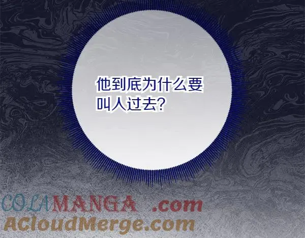 第4话 寻找替身 第49页